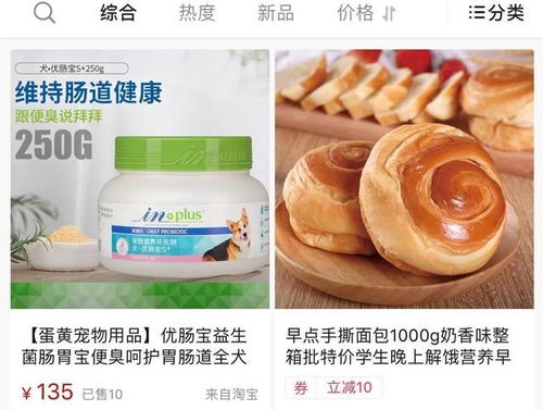 网红宠物IP异军突起,宠物产品零售从视频切入是否可行