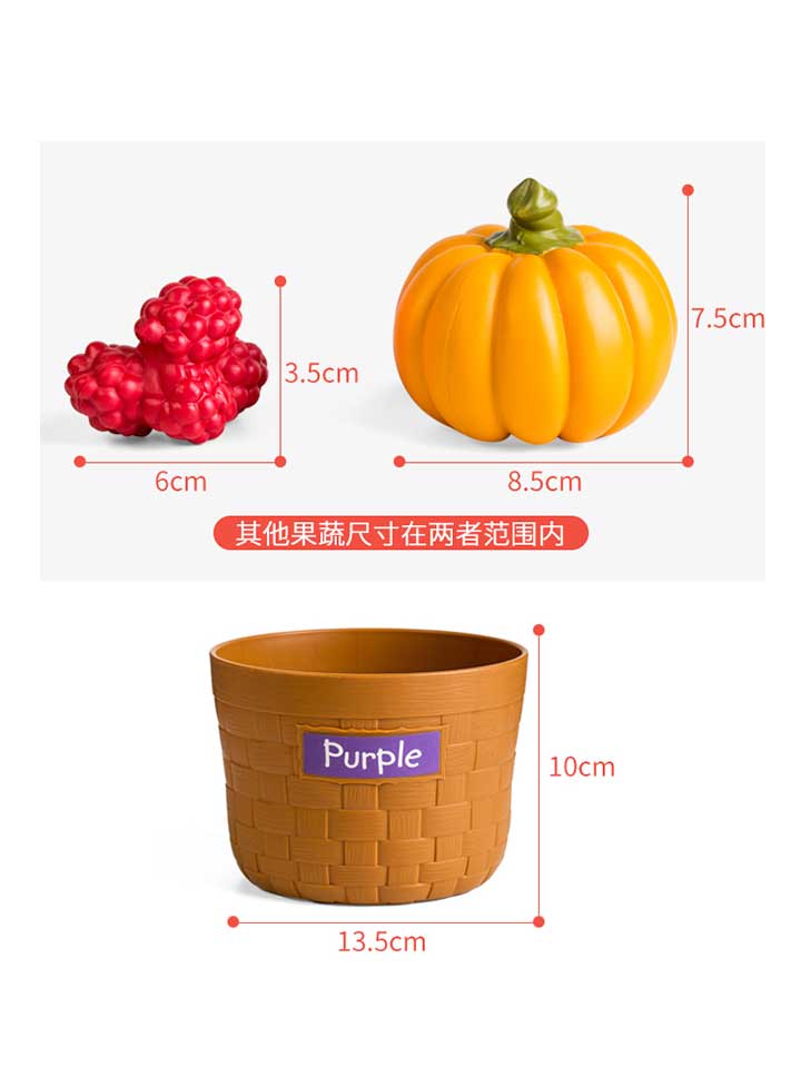 进口塑料玩具仿真水果蔬菜食物婴儿儿童过家家小宝宝模型颜色认知