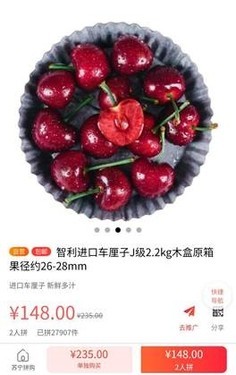 苏宁拼购启动19年第一轮招商计划